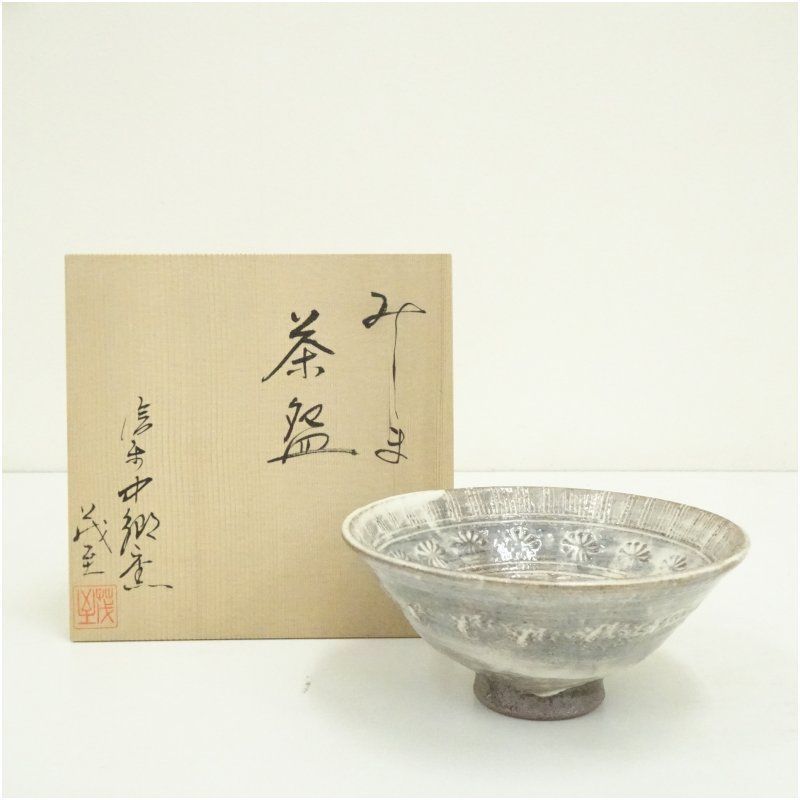 三島茶碗 三島手 筒茶碗 茶道具 茶器 骨董品 昭和レトロ 象嵌 京焼 信楽焼 中郷窯 鈴木茂至造 三島茶碗（共箱） 茶道 抹茶 おしゃれ 抹茶