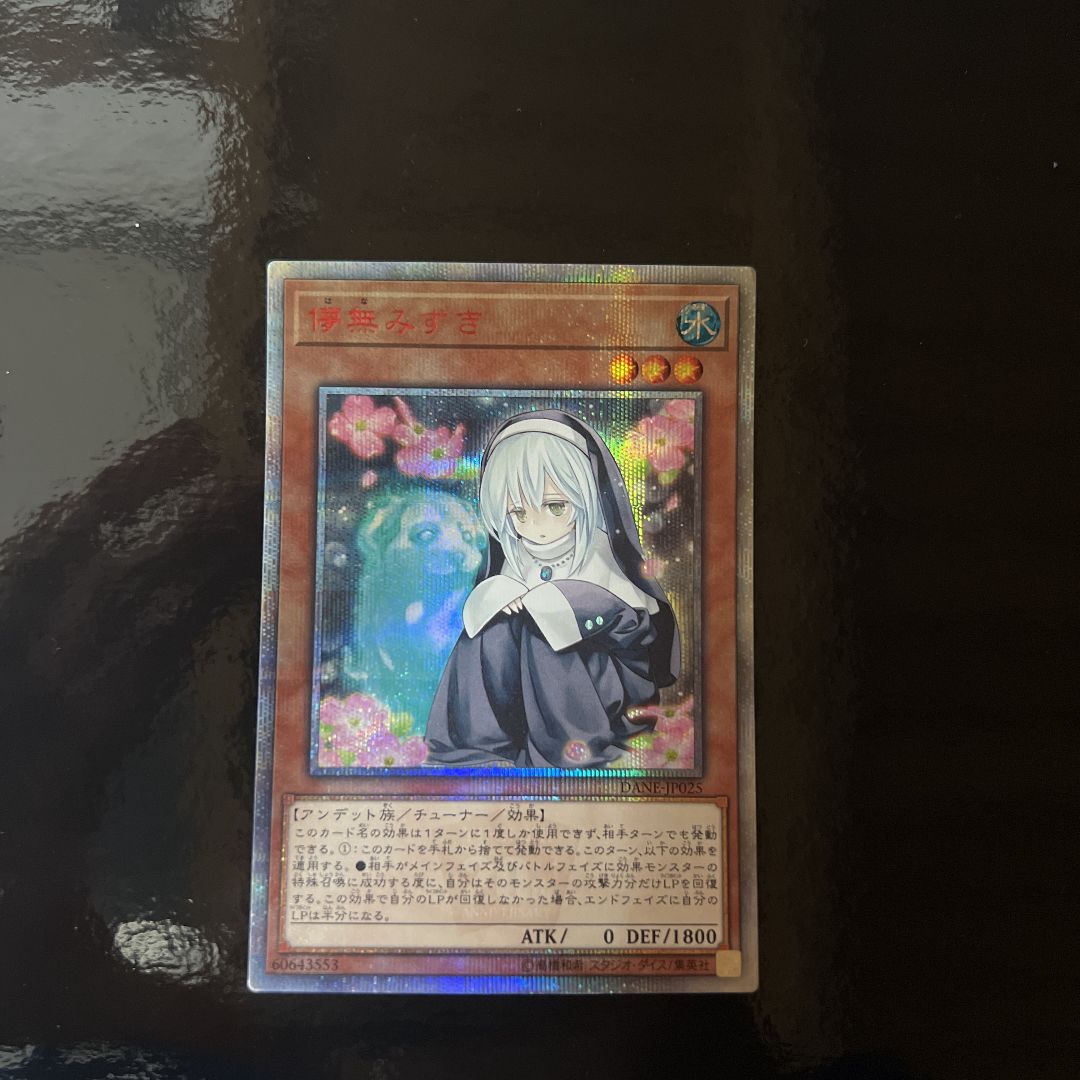 【ARS10】エラーカード　バタフライ　108flowers 村上隆　フラワーズ エラーPSA10SR 108フラワーズ095 村上隆 バタフライ エラー