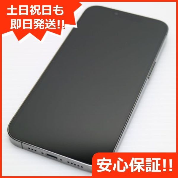 超美品 SIMフリー iPhone13 Pro 512GB グラファイト 本体 即日発送 土日祝発送OK あすつく 07000