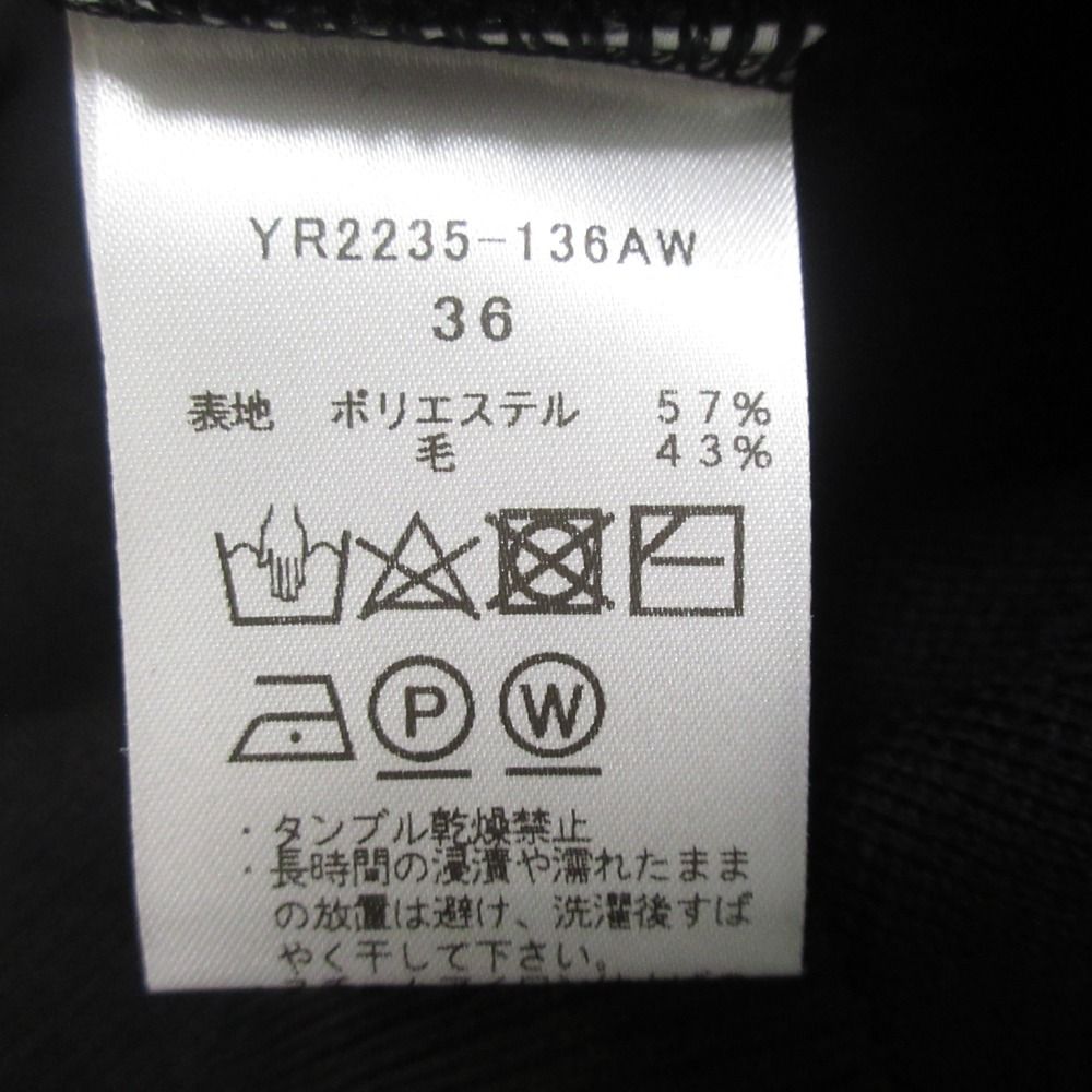 未使用 22AW yori ヨリ ウールブレンド パフスリーブ 長袖