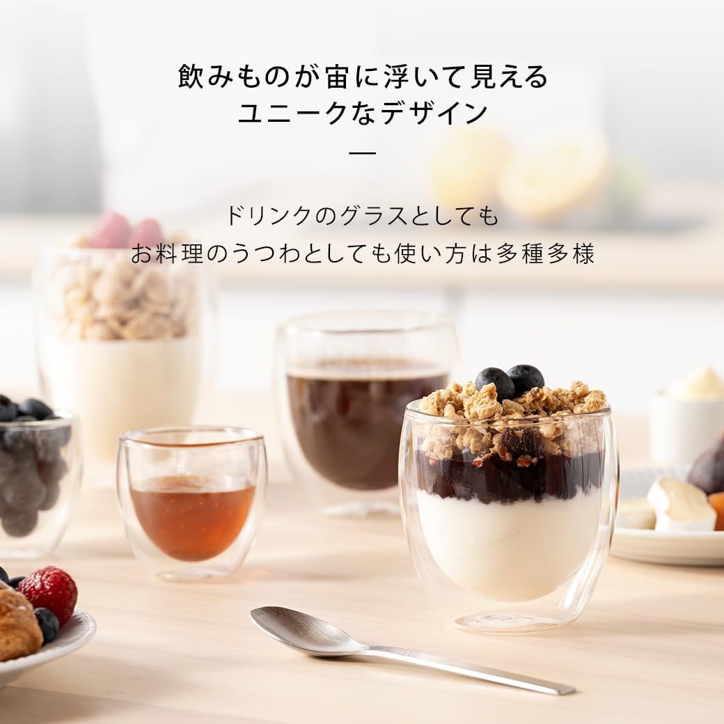 OUTLET☆正規品 BODUM ボダム PAVINA パビーナ ダブルウォール グラス