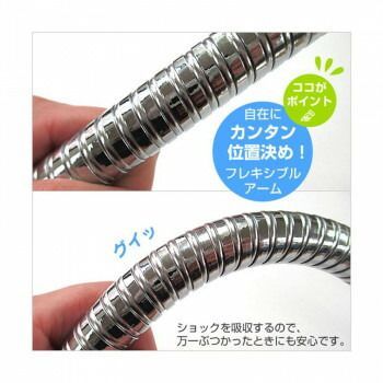 信栄物産 防犯ミラーフレキシブルタイプ
