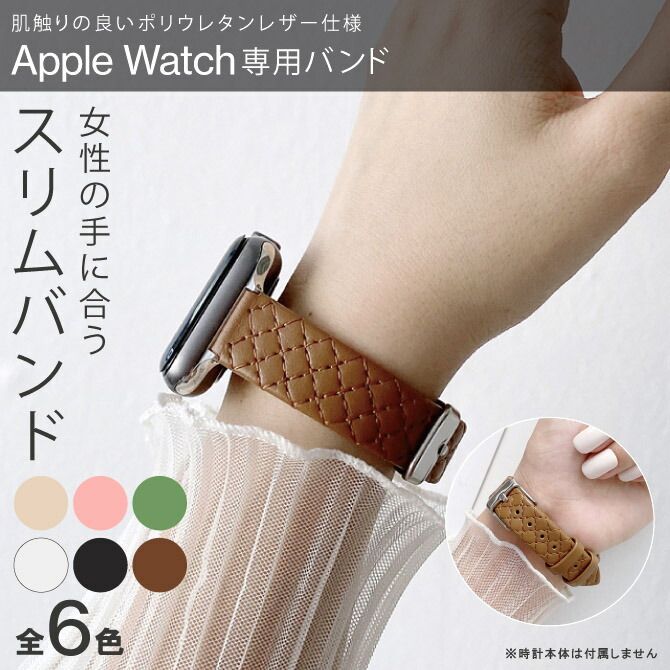 83％以上節約 Apple Watch‎ PUレザーベルト ブラウン 38 40 41mm
