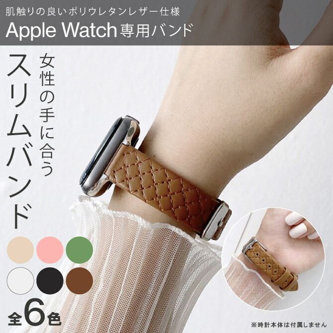 Apple Watch‎ PUレザーベルト ブラウン 38 40 41mm - 時計