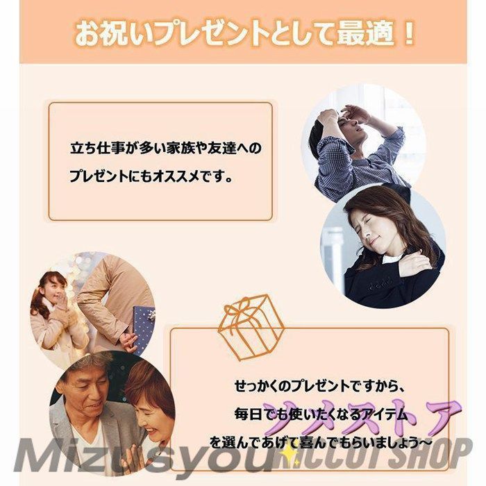 フットケア 自動加熱保温