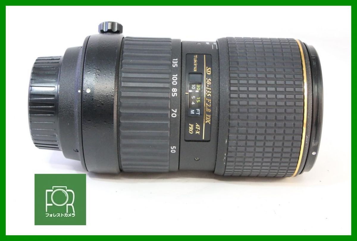 AT-X PRO