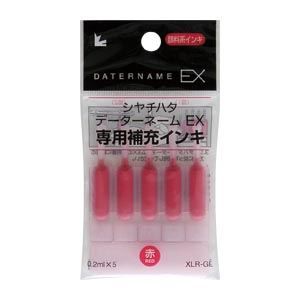 （まとめ買い）シャチハタ データーネームEX専用補充インキ 赤 XLR-GL-R 【×10セット】