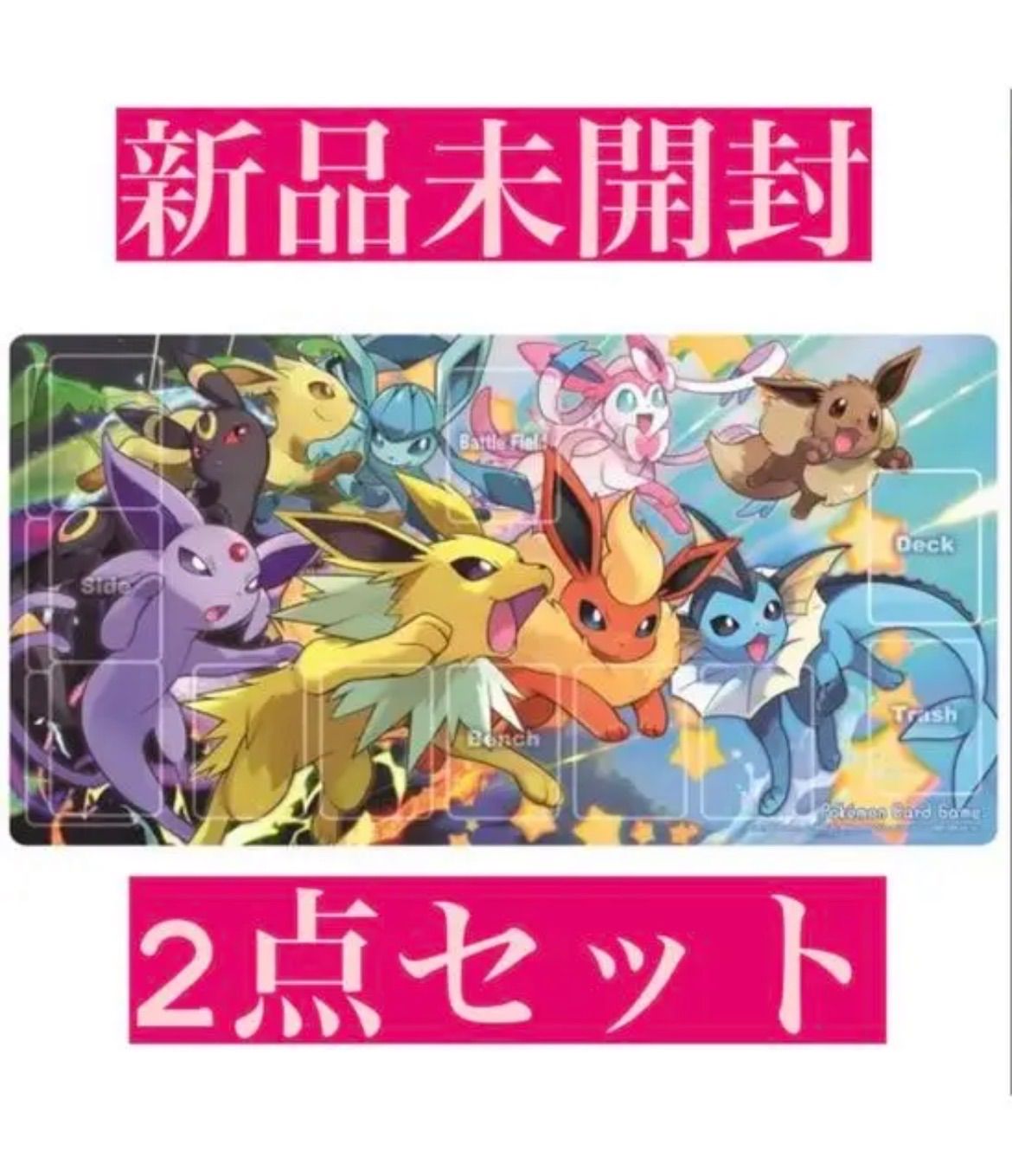 新品】ポケモンカードゲーム ラバープレイマットダッシュ！イーブイズ