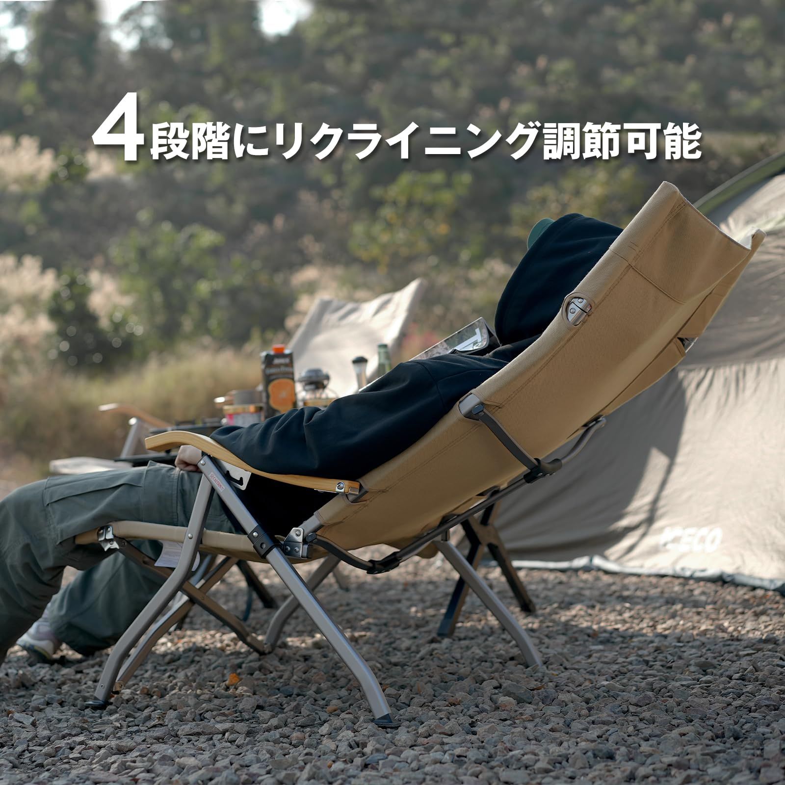 ハイバックチェア