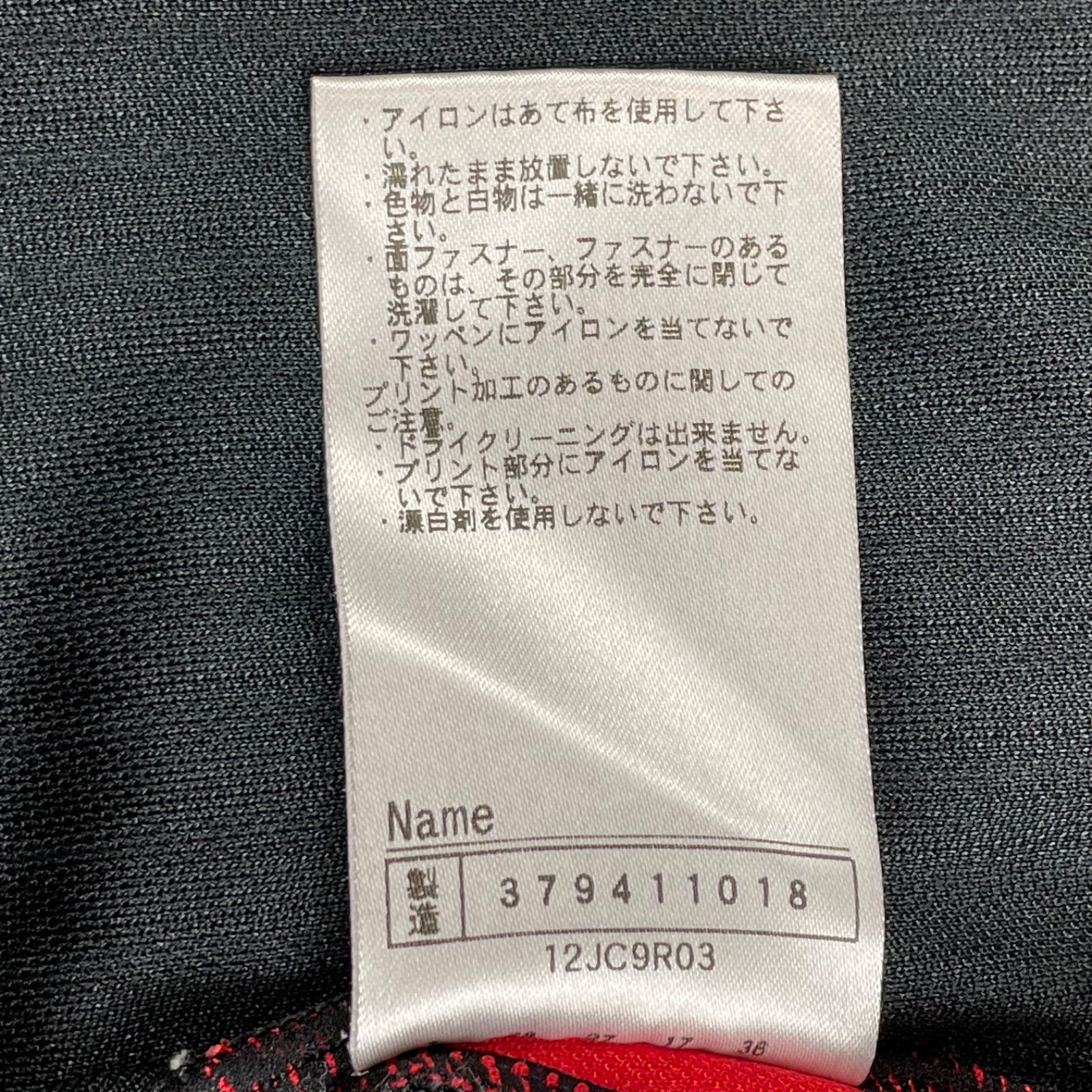  MIZUNO Pro ミズノプロ ジャージ セットアップ トラックジャケット トラックパンツ 野球 ソフト その他 ウェア