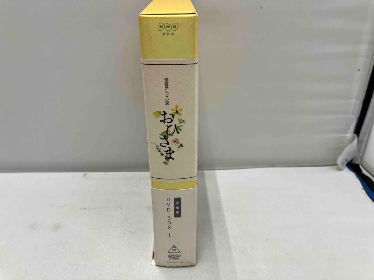 DVD 連続テレビ小説 おひさま 完全版 DVD-BOX1 - メルカリ