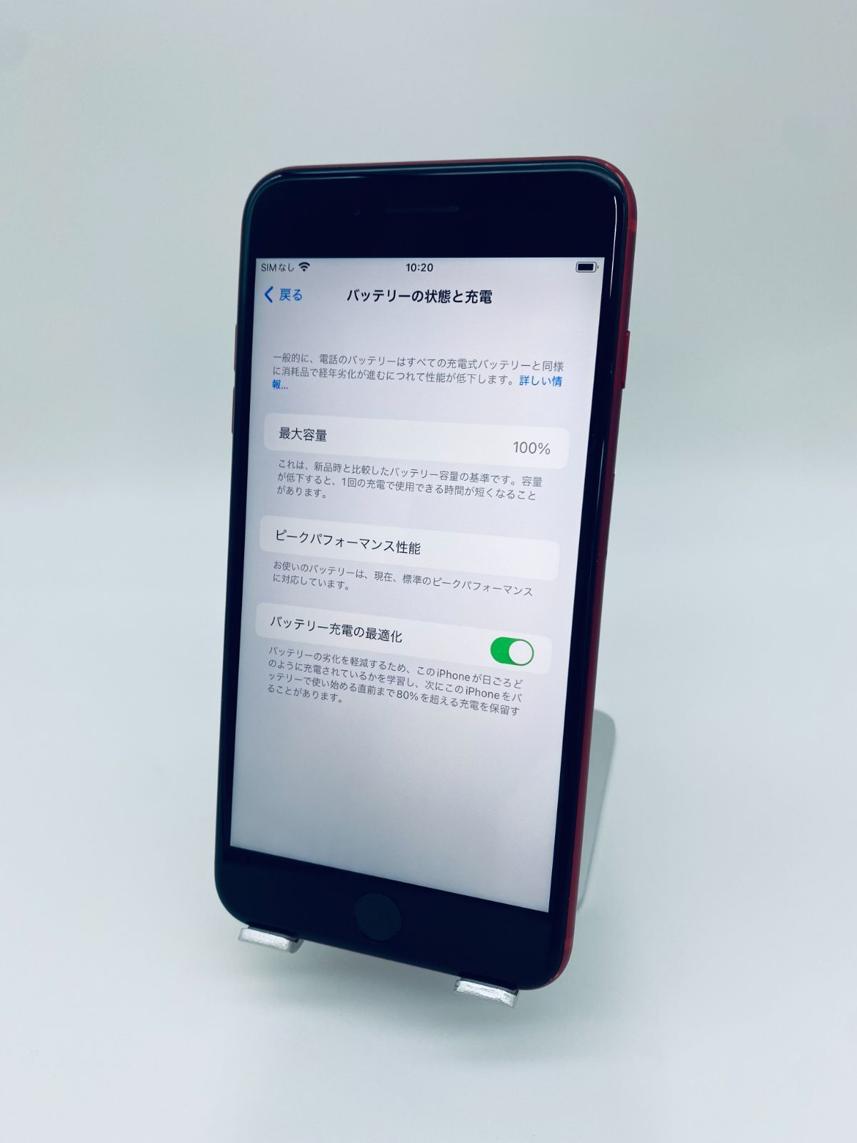 025 iPhone8 Plus 64GB レッド/シムフリー/大容量3400mAh新品
