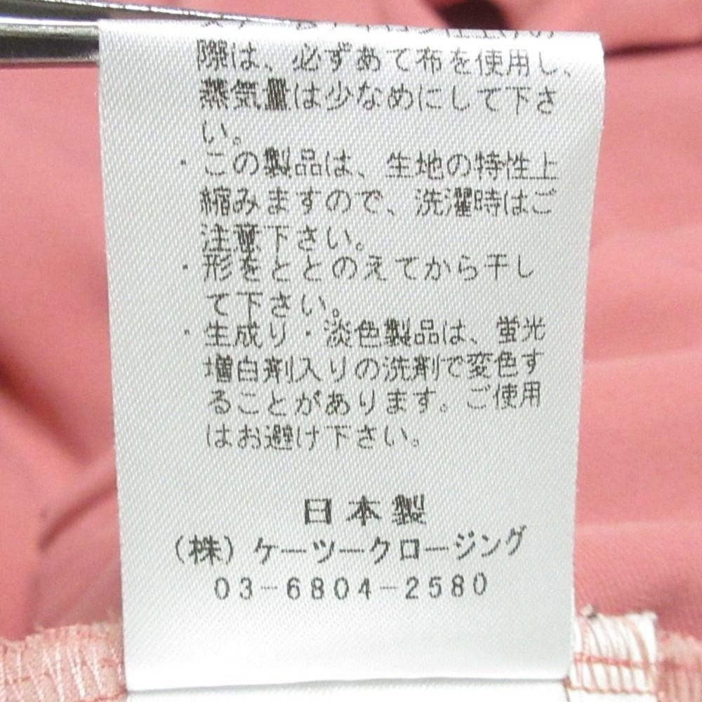 レディース 古着