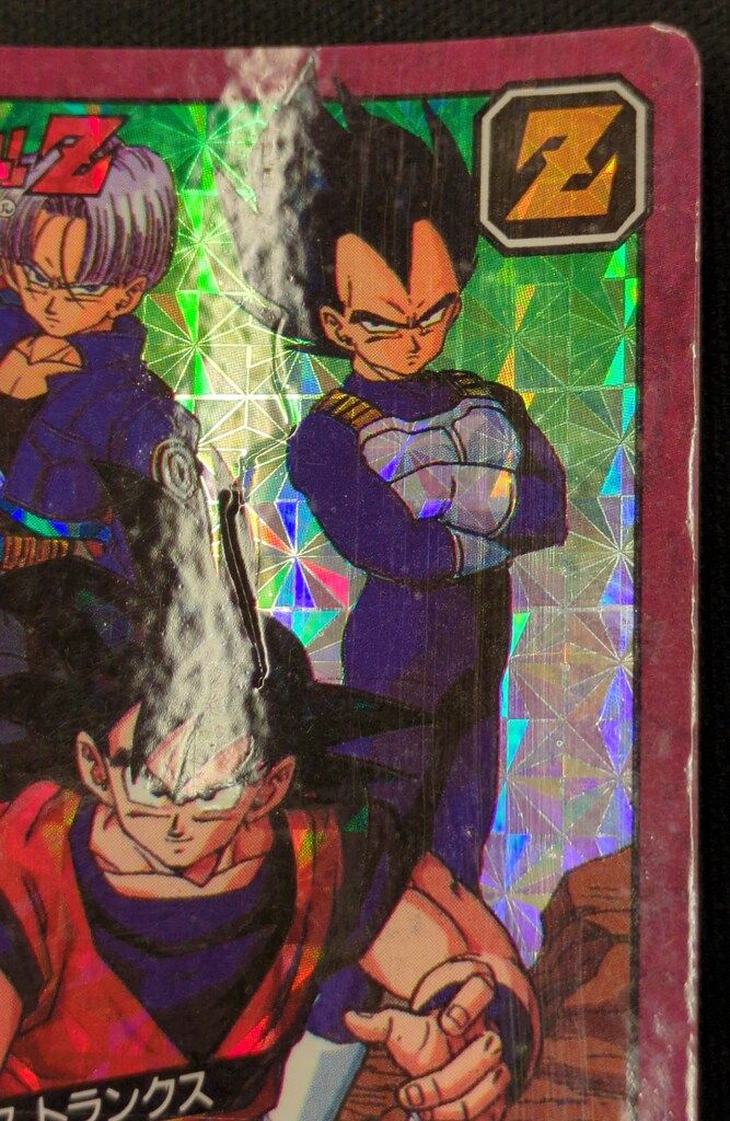 ドラゴンボール カードダス スーパーバトル 89 ３大サイヤ人集合!!! ドラゴンボール カードダス スーパーバトル 89 3大サイヤ人集合