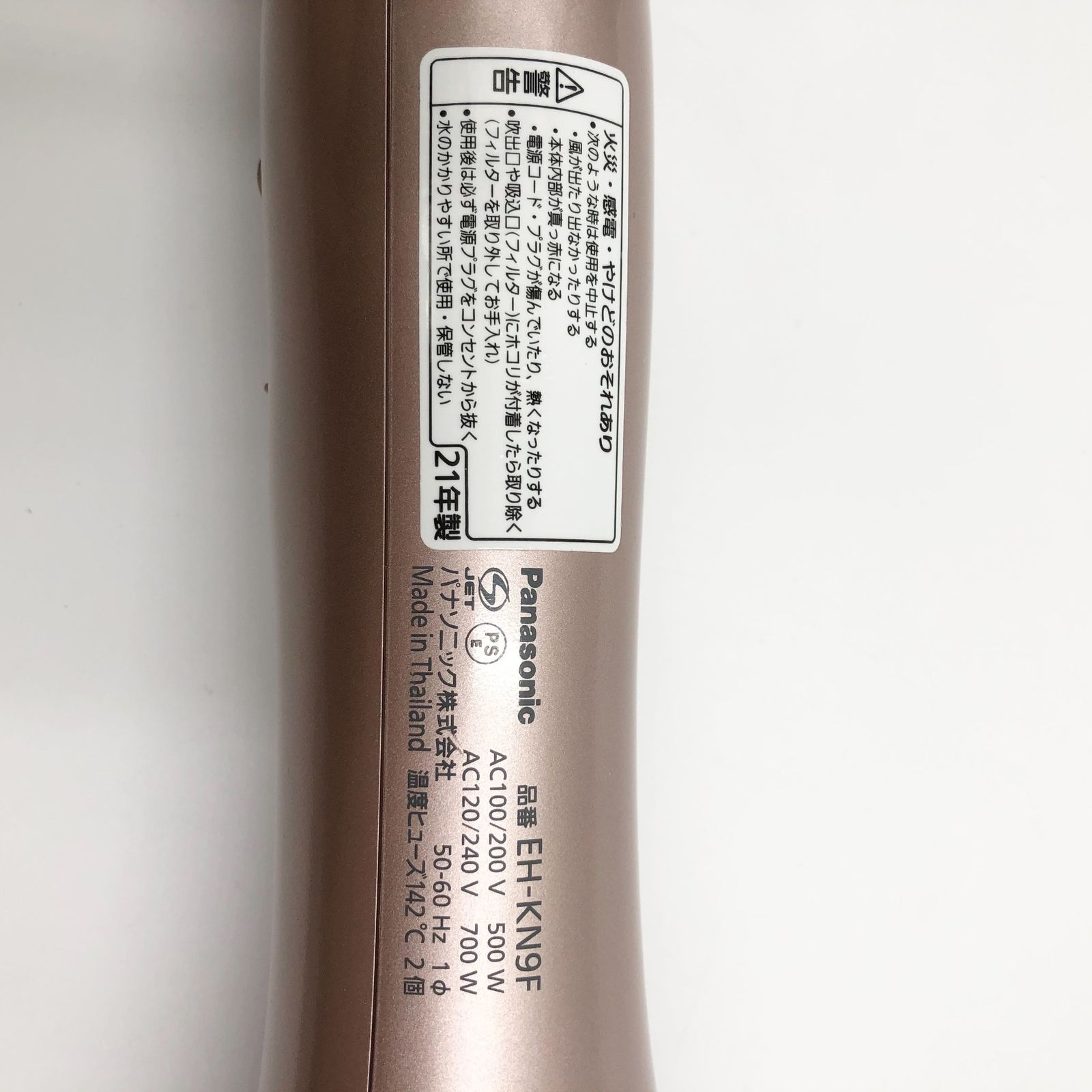 海外対応 ピンクゴールド