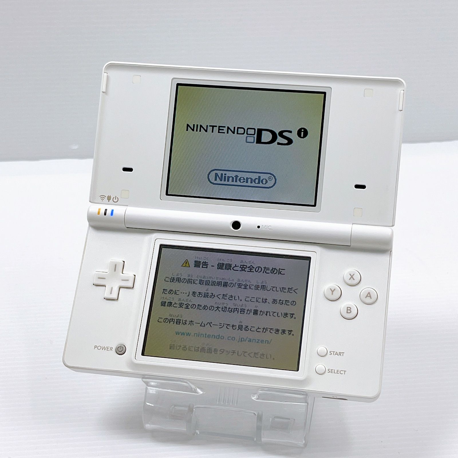 任天堂　3ds セット　動作確認済み 美品 ニンテンドー DSi ホワイト 遊べるセット 動作確認済み