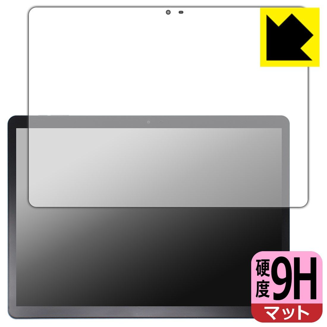 PDA工房 Veidoo T80 PLUS 対応 9H高硬度[反射低減] 保護 フィルム [画面用] 日本製