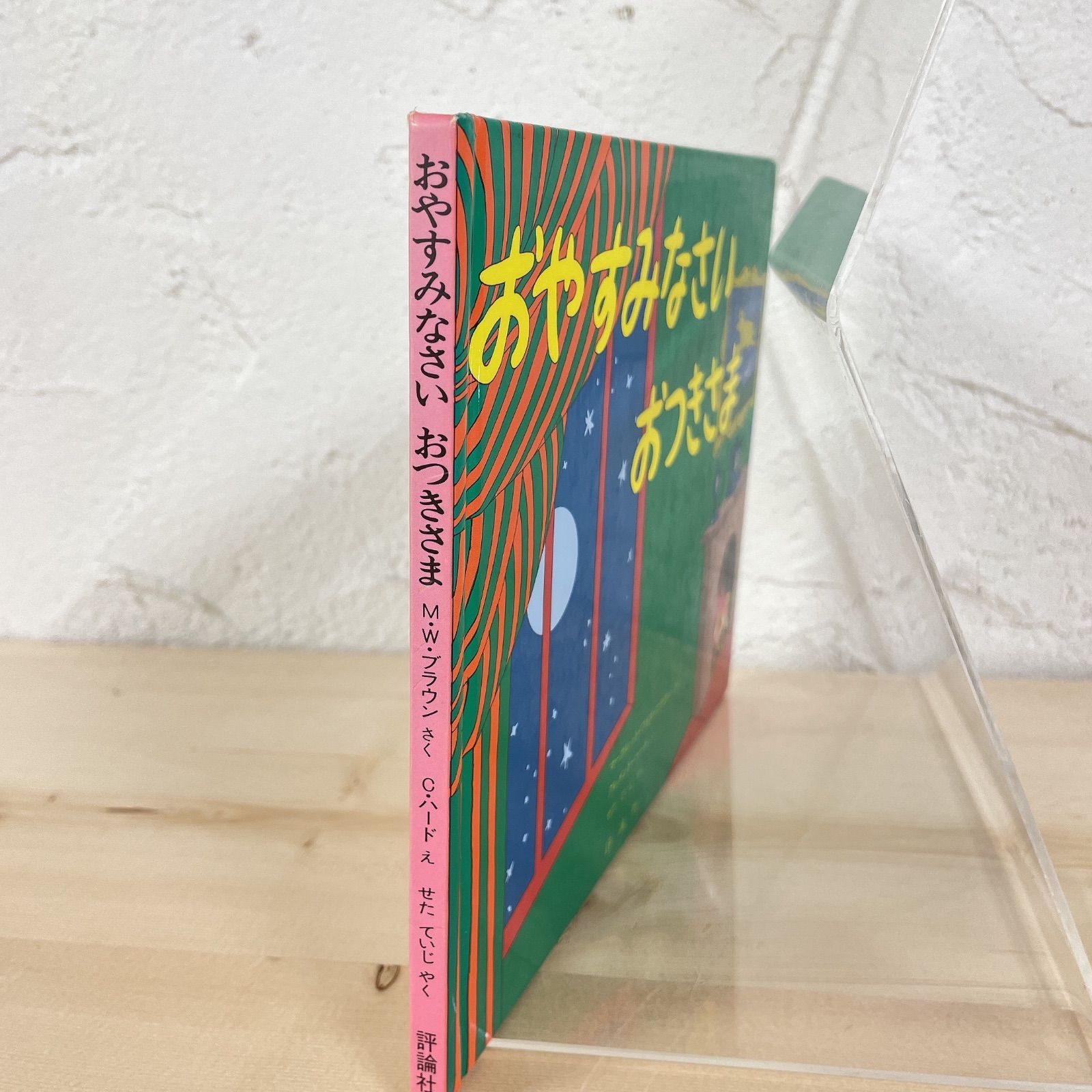 BONCOURA IVYカーディガン コヨーテ (限定色) 36