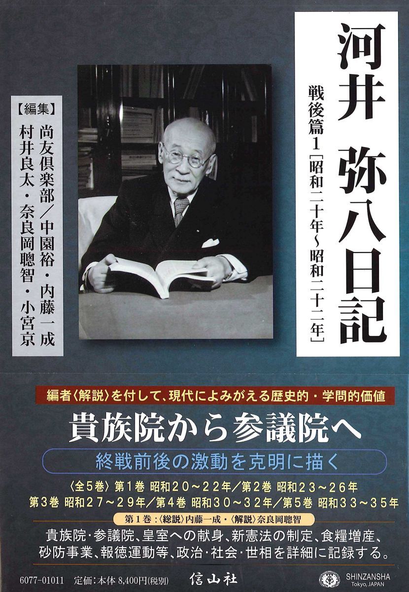 だい 6077【遊戯王】バベル・タワー 11枚セットの通販 CARD SHOP
