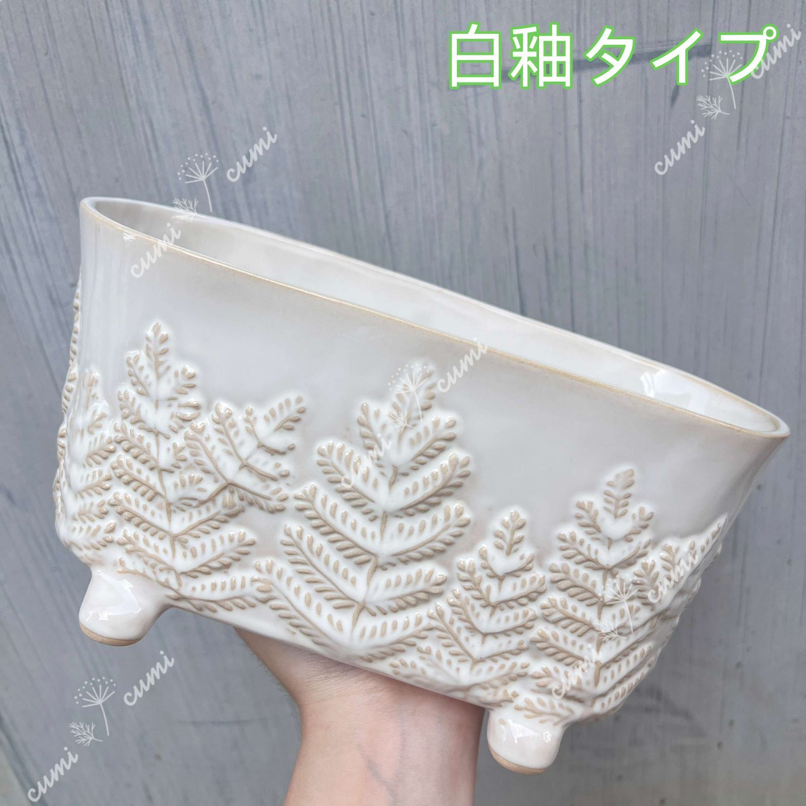 N0013 ドイツ 【大】 針葉樹 モチーフ 脚付き 植木鉢 おしゃれ 北欧 