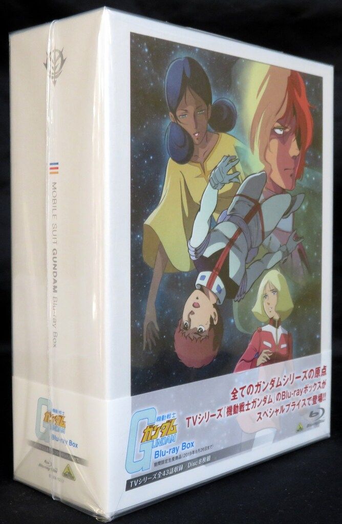 アニメBlu-ray 機動戦士ガンダム Blu-ray Box 2017年発売版