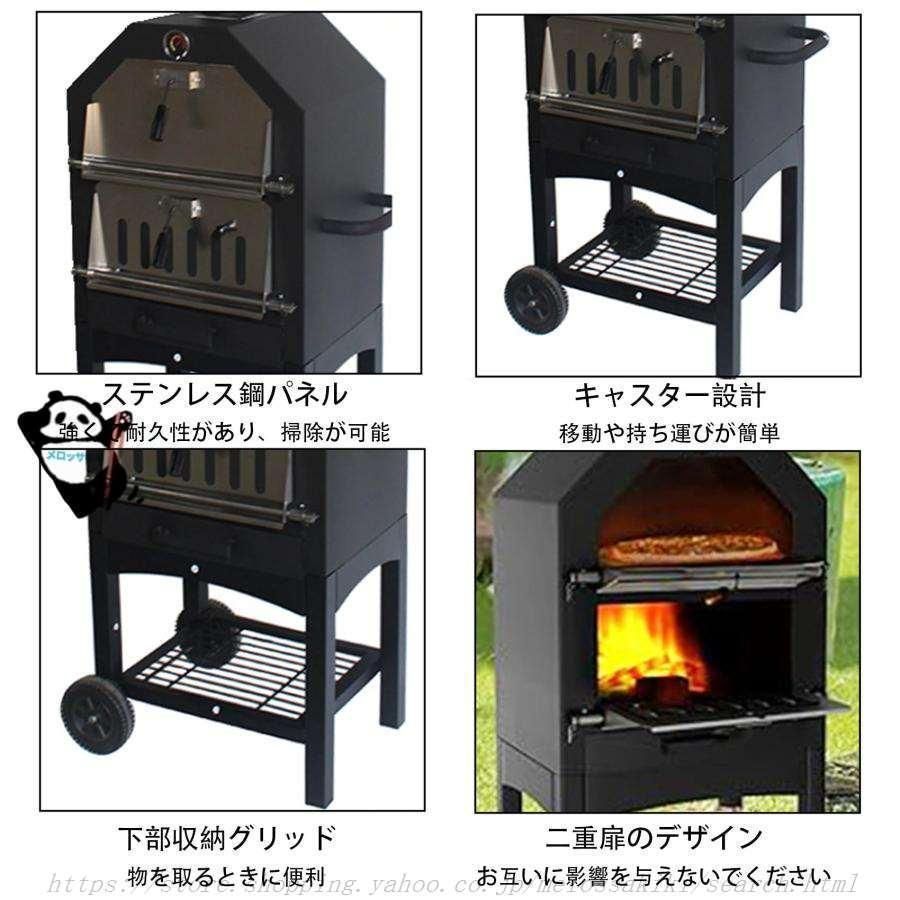 2層ピザオーブン薪窯 薪ストーブ屋外ピザオーブン