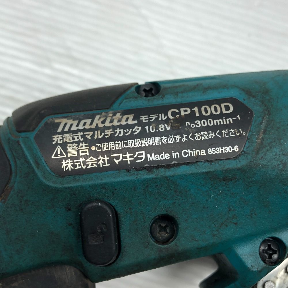 工具関連用品