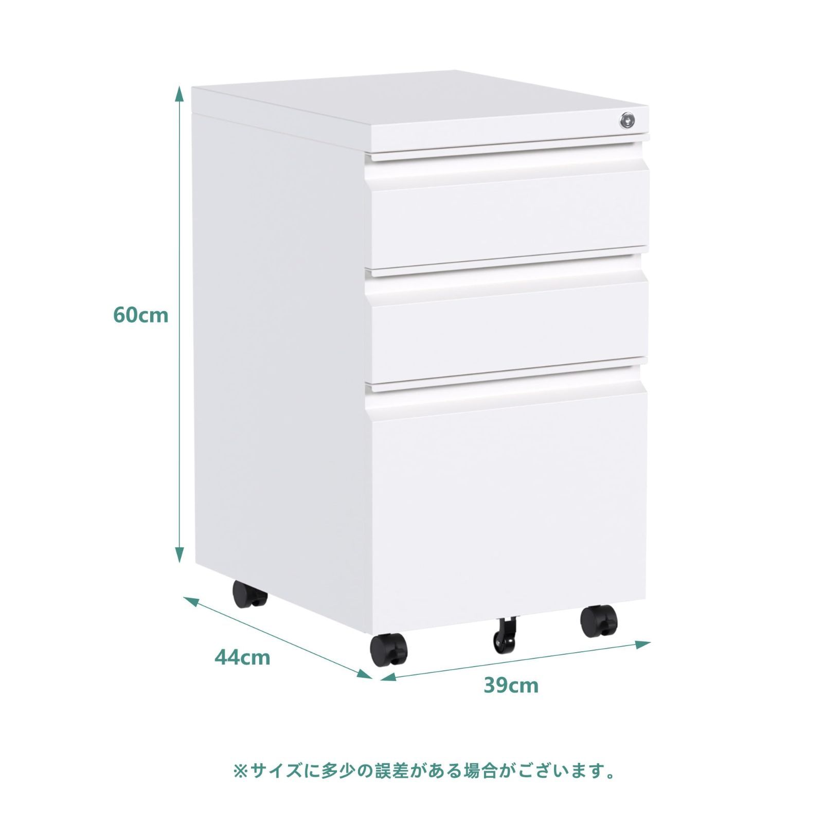 幅390*奥行440*高さ600mm