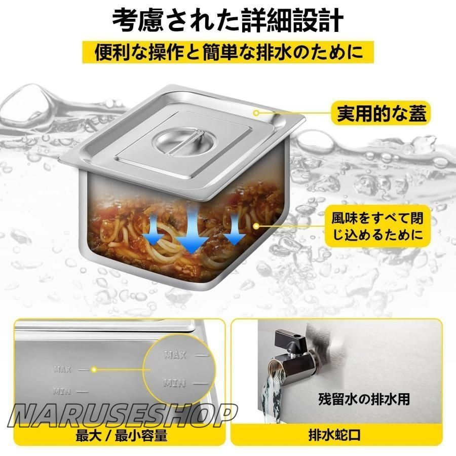 電気業務用フードウ