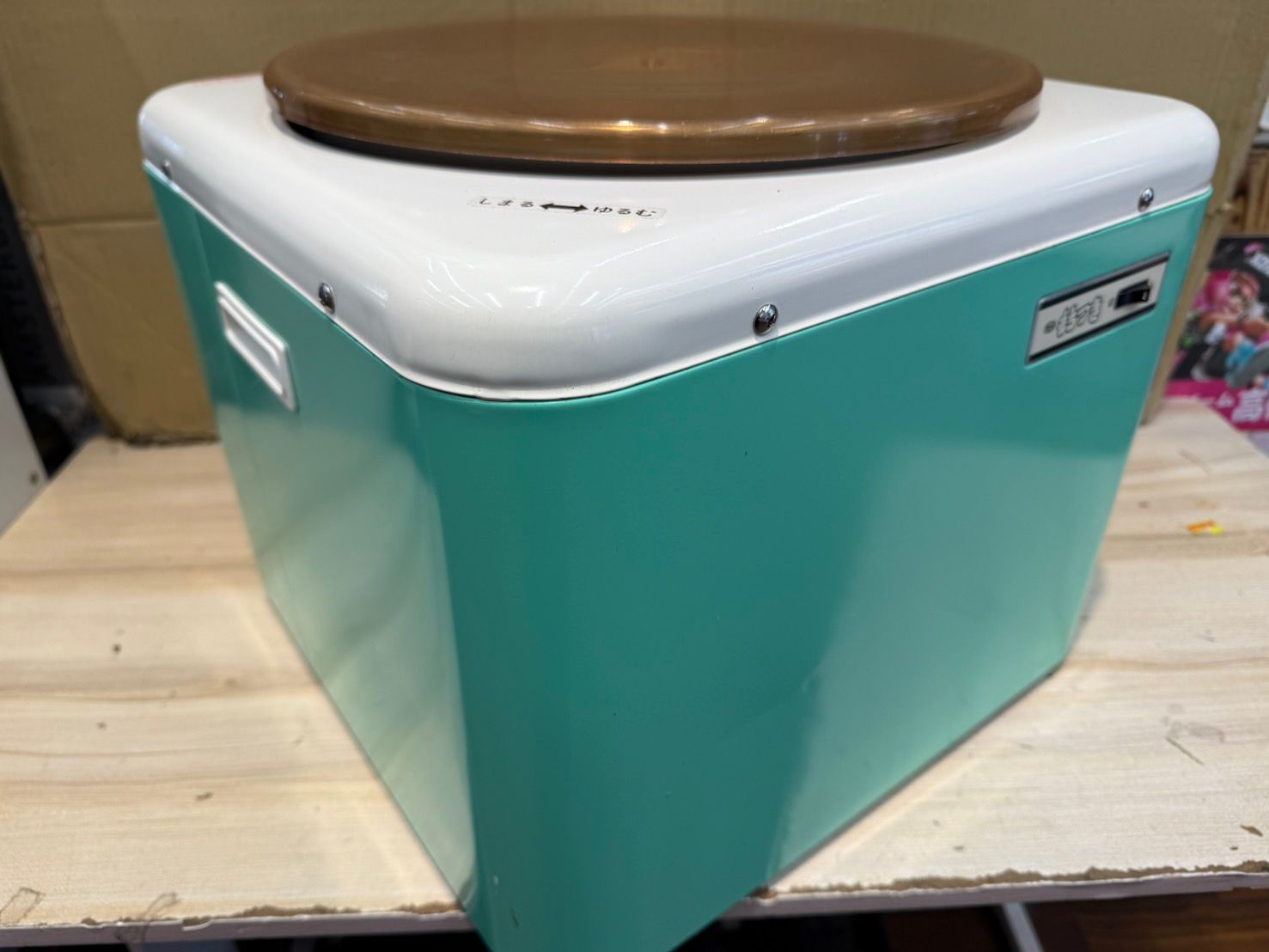 S 92942 エムケー もちつき RM-54 取説付き