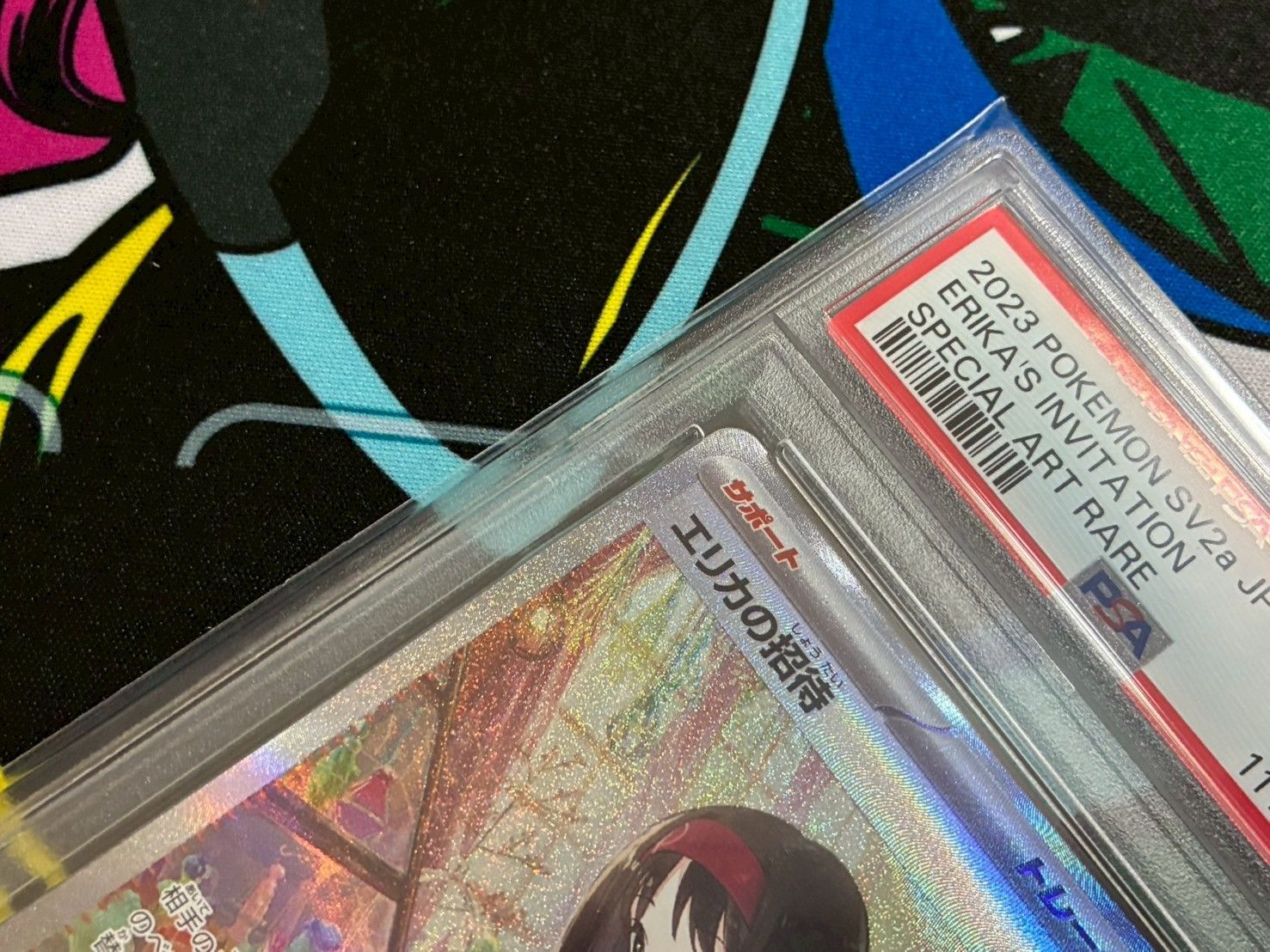 エリカの招待　SAR SR PSA9 連番 PSA9鑑定済〕エリカの招待【SAR】{206/165}