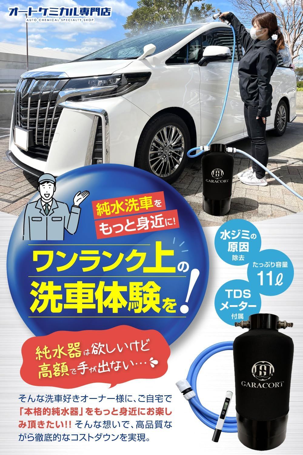 イオン交換樹脂 別売り