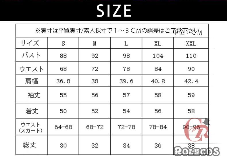 みんなのコロシアイ新学期 入間美兎