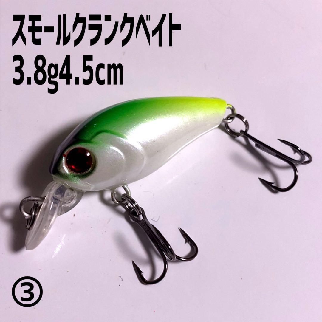 SALE／69%OFF】 スモールクランクベイト 4.5cm 3.8g 合計2個 ①⑥