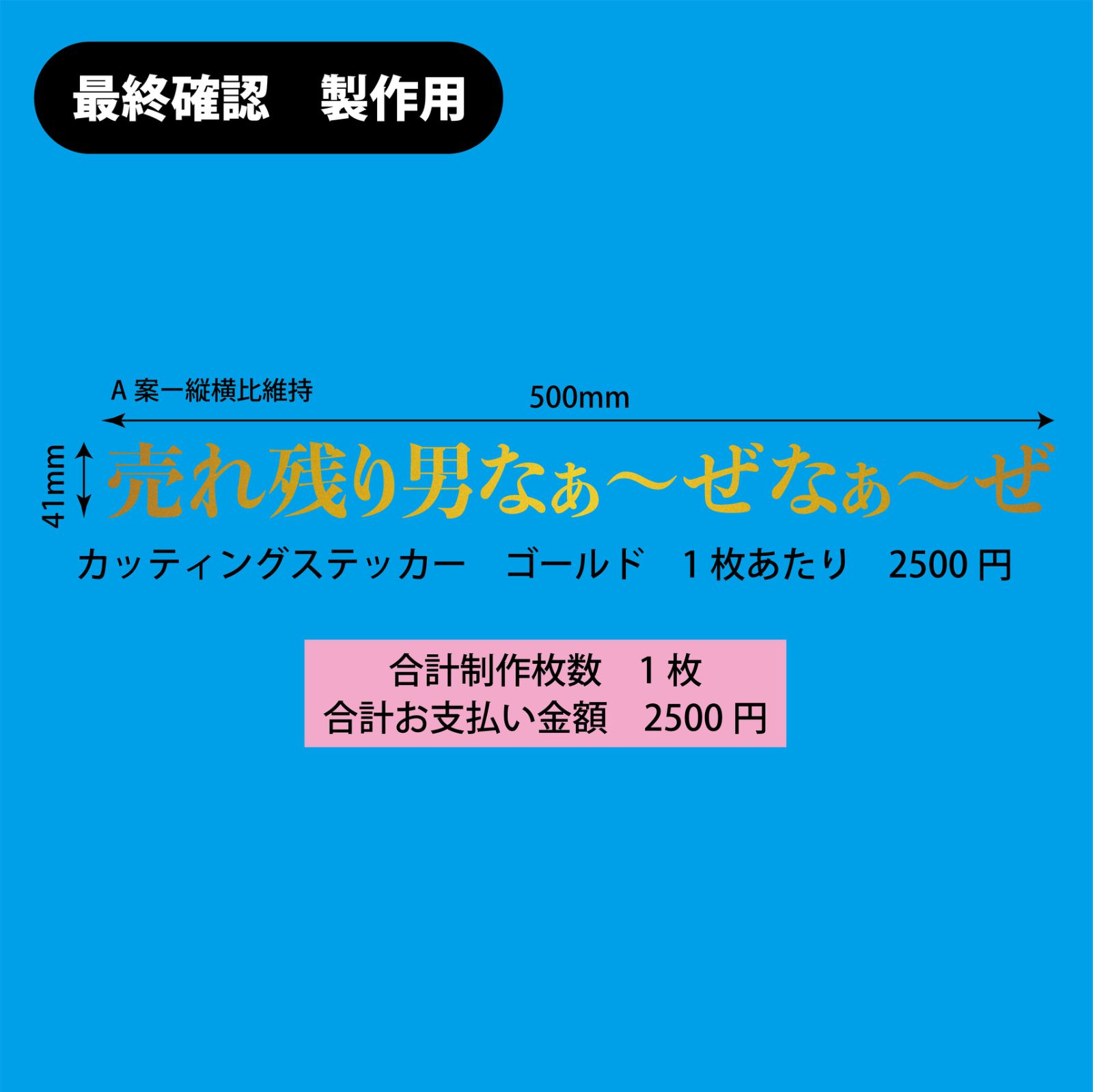 すーさん様専用 オーダー ステッカー - メルカリ