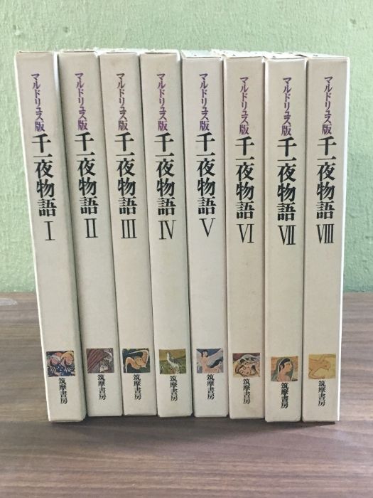 講座　禅　全8巻セット　初版第一刷　筑摩書房　全月報つき　地図あり 講座 禅 全8巻セット 初版第一刷 筑摩書房 全月報つき 地図