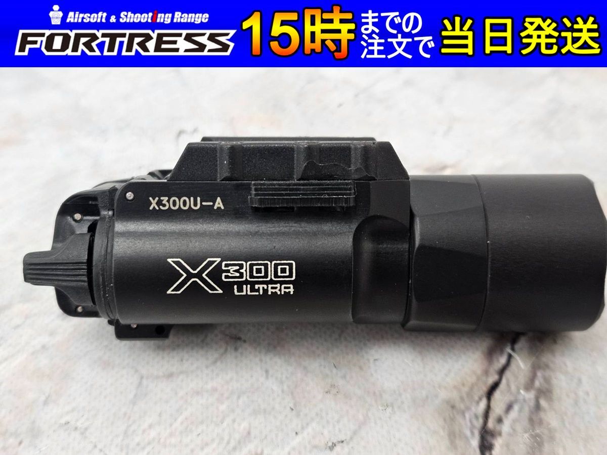 実物フラッシュライト X300U-A