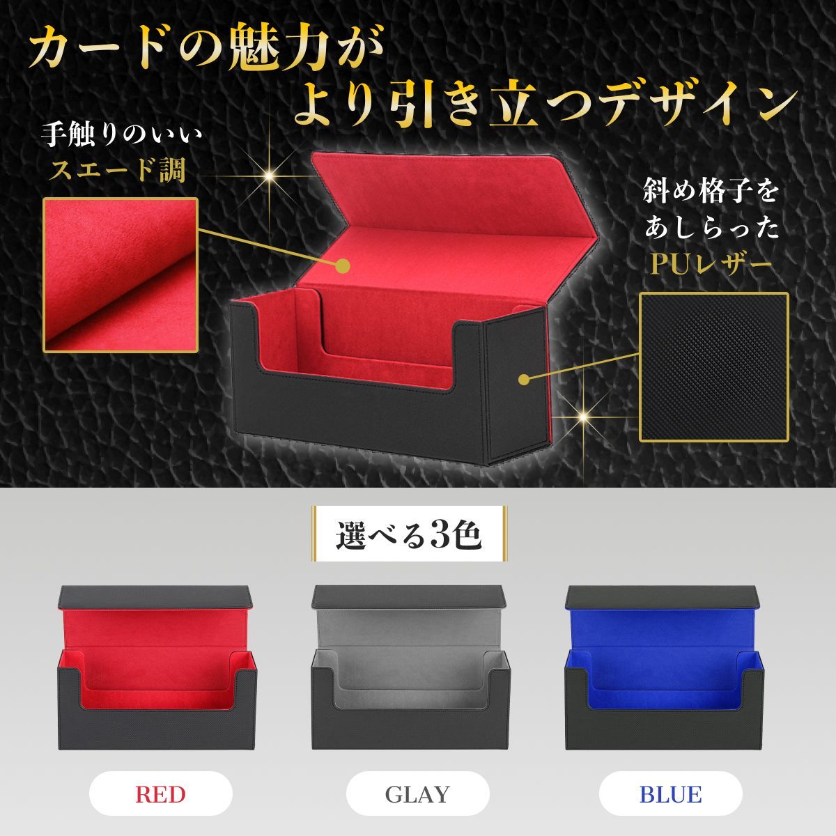 ストレージボックス トレカ マグネットローダー 収納 デッキケース