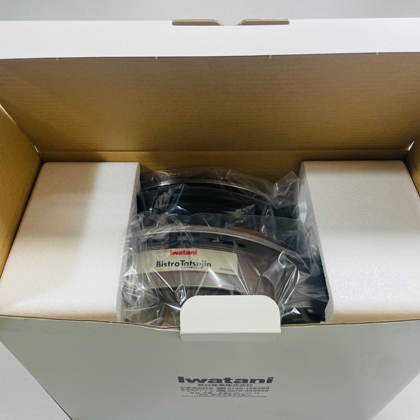 イワタニ グリルパン付カセットこんろ