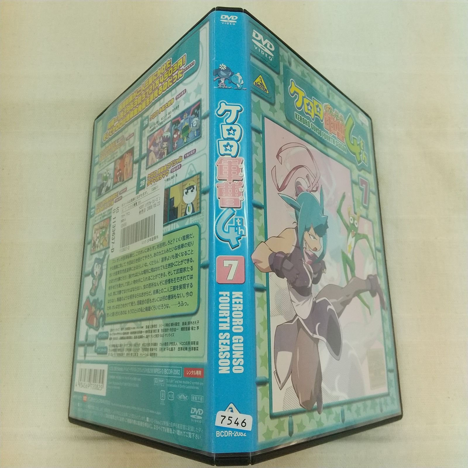 ケロロ軍曹 CDケース 4個セット DVDケース ケロロ軍曹 4thシーズン 4 レンタル落ち 中古 DVD ケース付き