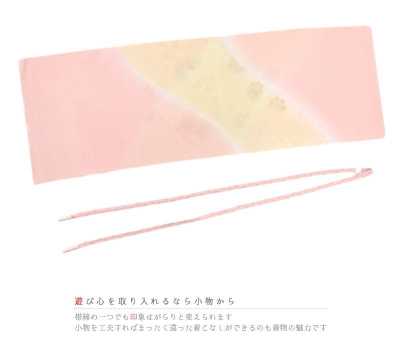 クリーム色 白