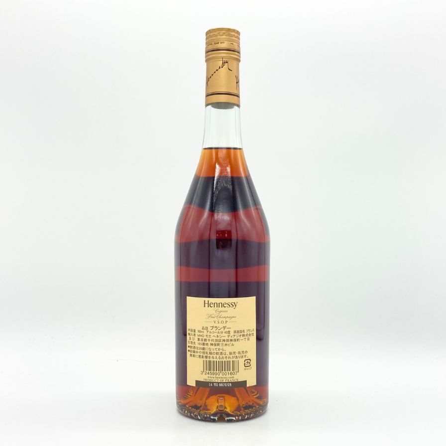 2024 ヘネシー VSOP ファインシャンパーニュ スリムボトル クリア