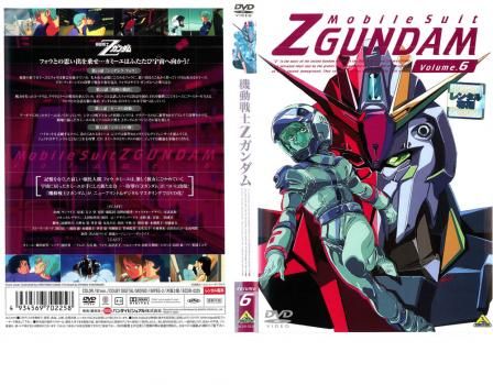 機動戦士Zガンダム 6【アニメ 中古 DVD】レンタル落ち - メルカリ