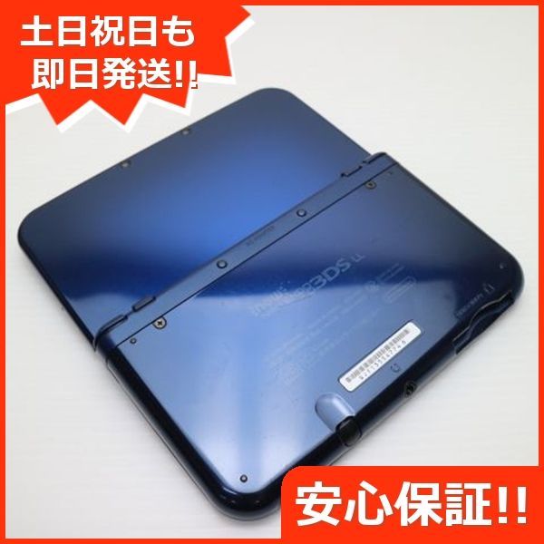 メタリックブルー game