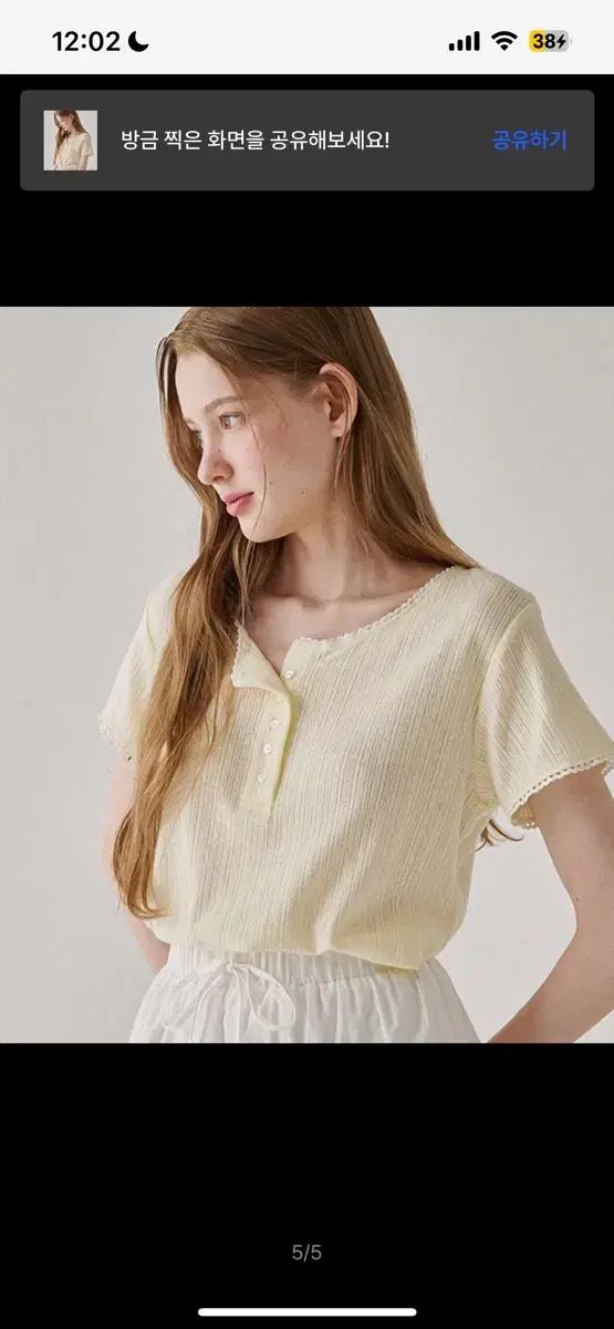 RONRON(ロンロン) TORCHON LACE HENRYNECK T SHIRT SOFT Y