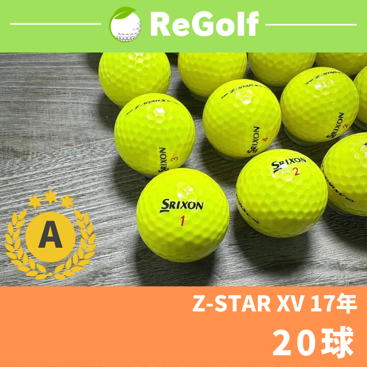 美品ロストボール スリクソン Z-STAR XV DIVIDE 20球 iveyartistry.com
