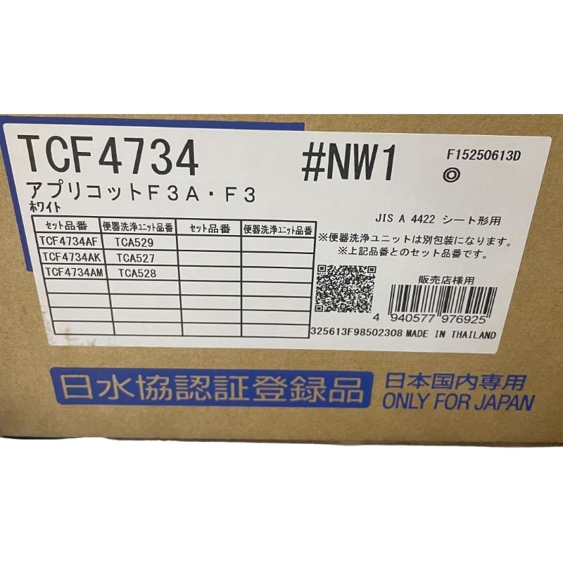 TOTO ウォシュレット F3 レバー便器洗浄タイプ TCF4734 ♯NW1 ホワイト 家電 電化製品 12509K349