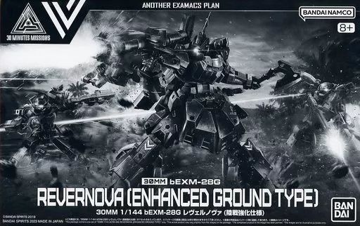 中古】プラモデル 1/144 bEXM-28G レヴェルノヴァ(陸戦強化仕様