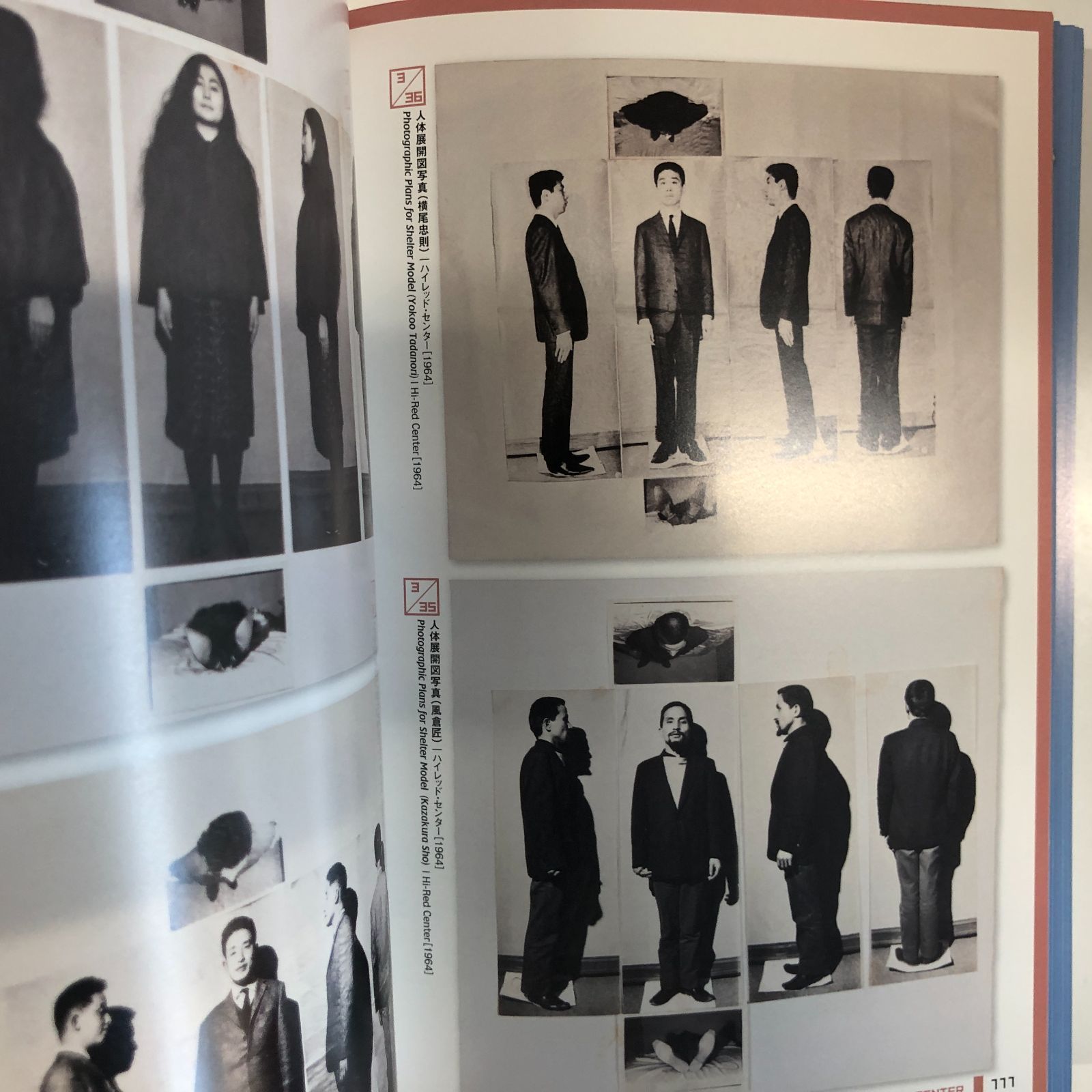 図録 赤瀬川原平の芸術原論展 1960年代から現在まで <<O-3