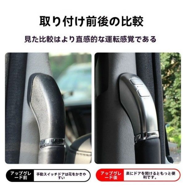 15-22年式 エルファード ヴェルファイア 30系 4点セット 電動中扉スイッチ ボタン アルファード 3色選択可